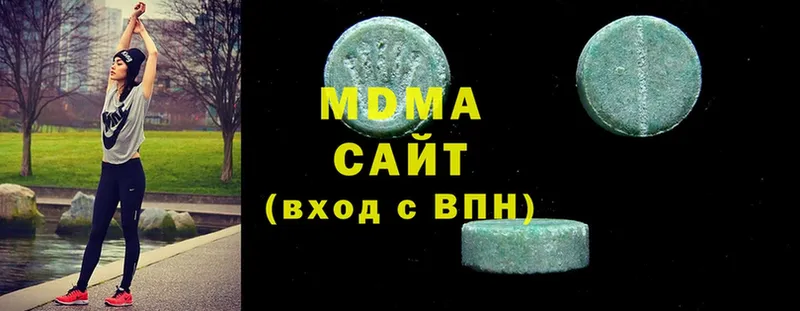 МДМА кристаллы  Бирюсинск 