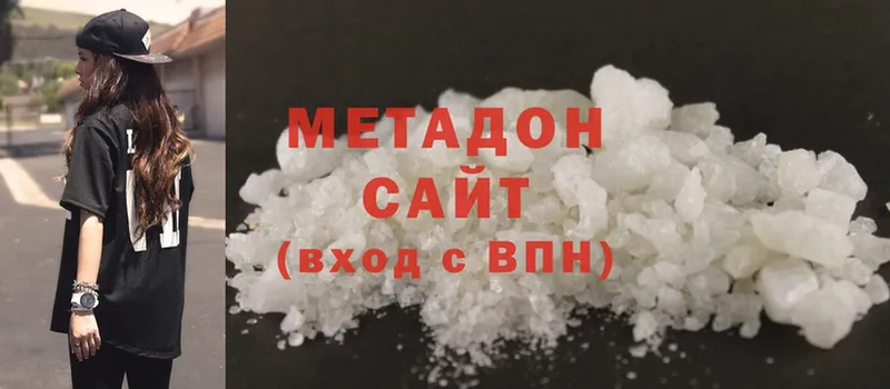 МЕТАДОН мёд  Бирюсинск 